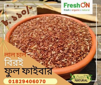 বিরই ফুল ফাইবার